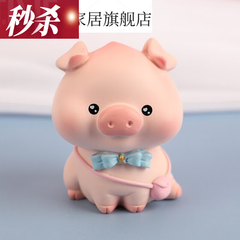 恒愎可爱的蜜桃猪 可爱小猪摆件系蜜桃猪猪卡通办公桌面电脑装饰汽车