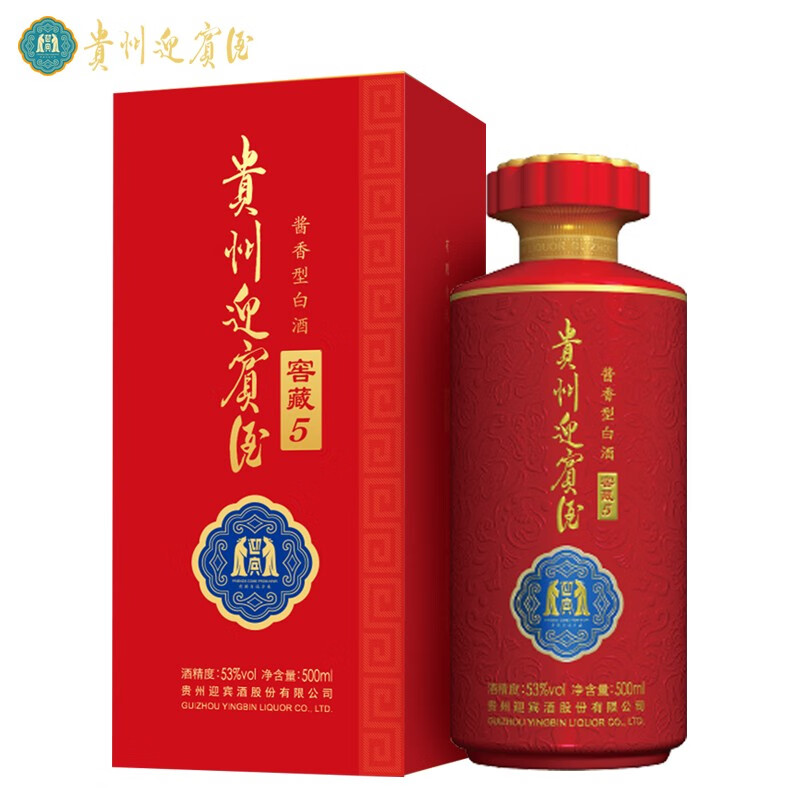 贵州迎宾酒 53度酱香型白酒 贵州迎宾酒·窖藏5 500ml 单瓶