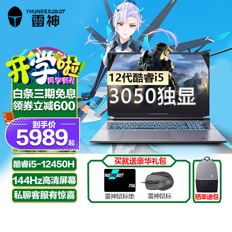 必看分析“雷神911Plus2代评测：玩游戏怎么样？”插图