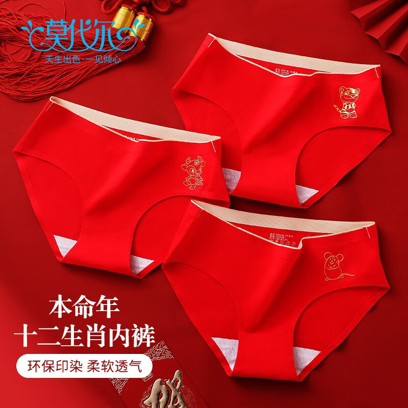 超级折扣!马上购买三只小熊装饰篮子,比去年更优惠