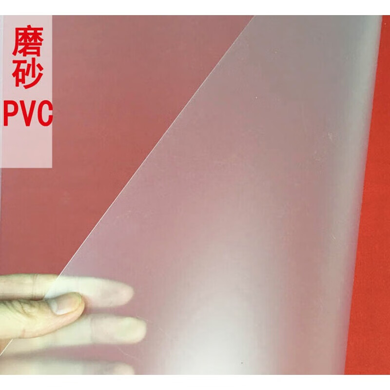 3毫米*a4纸大小*5张