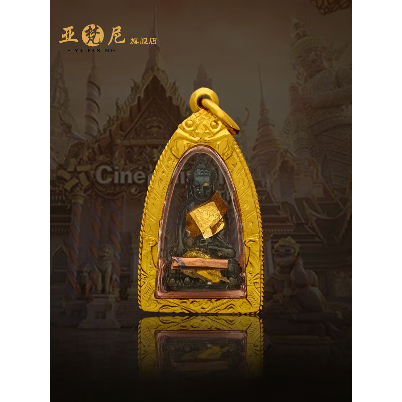 亚梵尼泰国佛牌龙婆爽力泥药师佛2519 男女吊坠项链挂件带鉴定证书