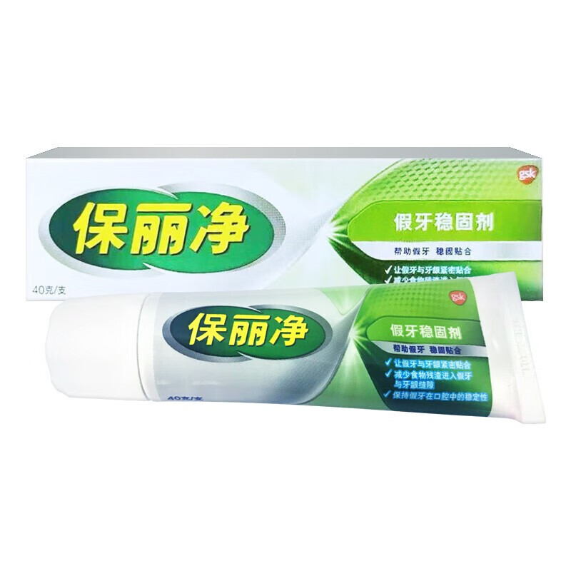 保丽净中美史克假牙稳固剂粘合剂40g 帮助假牙更加贴合 稳固剂40g(1支