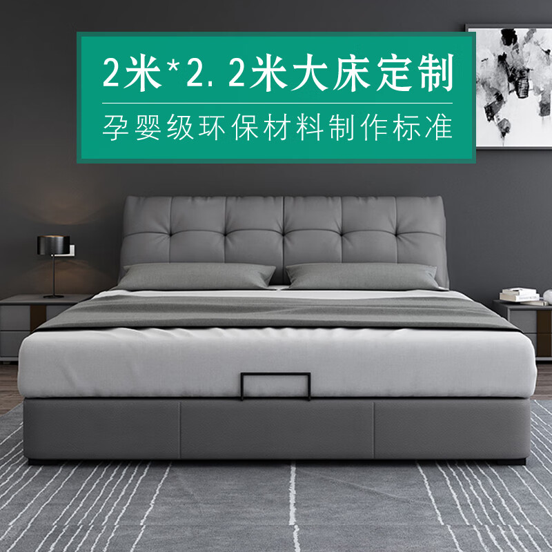 惠千贝大床双人床2米22米主卧床简约现代主卧室大床真皮床简约现代2米