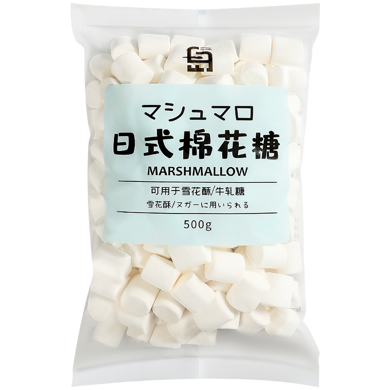 劣狐狐棉花糖自制雪花酥牛軋?zhí)?奶棗diy材料原味手工專用烘焙原料500g 棉花糖500g+奶粉