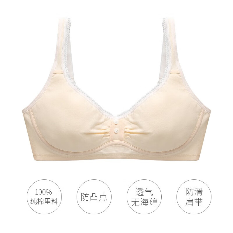 怡兰芬-少女文胸历史价格在线查询功能