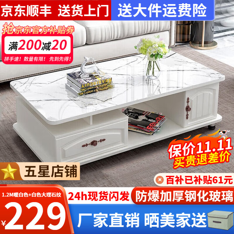 ���ڲ�����ҼƷ���ϡ�24Сʱ�������輸������Լ�輸���ӹ������װ�����輸 1.2Mů��ɫ+��ɫ����ʯ�Ʋ��� �ֻ���������