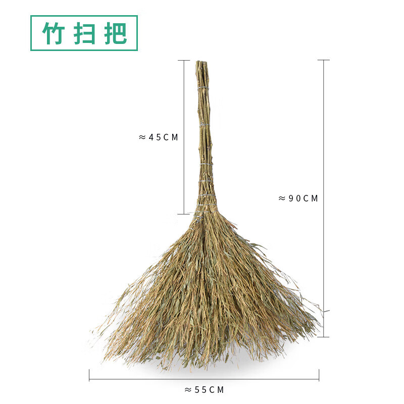 韵殿老式竹子大扫帚小竹扫把庭院子马路学校工厂园林物业环卫农村笤帚