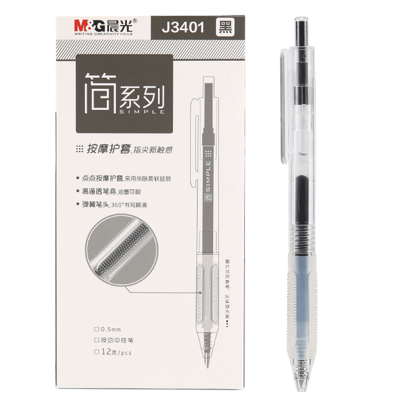 ����(M&G)�ľߡ�ˢ��ʡ��������0.5mm��ɫ�������Ա� �ӵ�ͷǩ�ֱ� ѧ���칫ˮ�� 12֧/��AGPJ3401