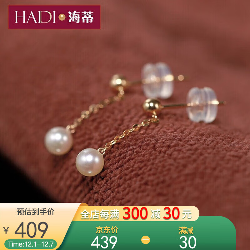 怎么看珍珠耳饰商品的历史价格|珍珠耳饰价格历史