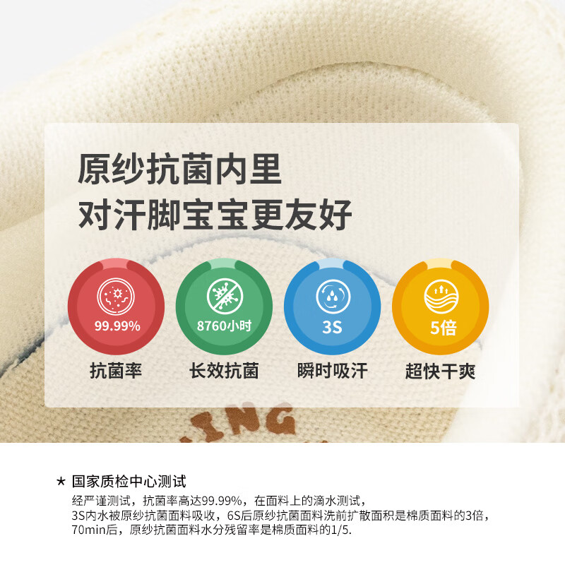 kids.ing【清仓不补】可迪星幼儿园室内鞋学步鞋男女小童运动小白鞋宝宝鞋 宁静白 27 适合脚长16.1-16.5cm