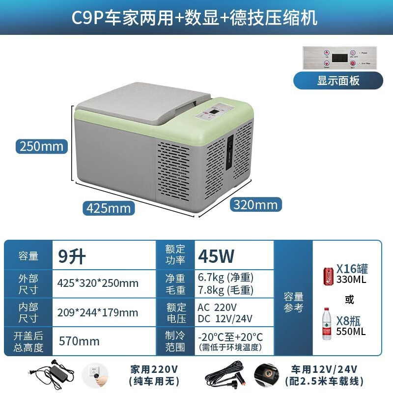 冰虎车载冰箱12v24v220v车家两用轿车大货车冰箱冷藏冷迷你小冰柜 车
