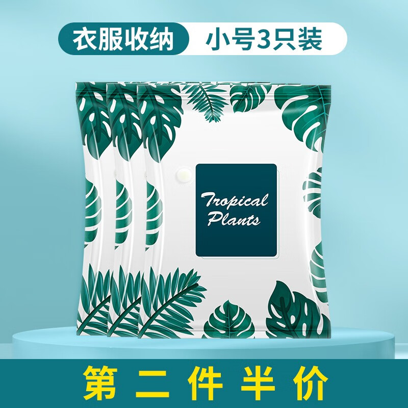 收纳袋包价格变化趋势|收纳袋包价格比较