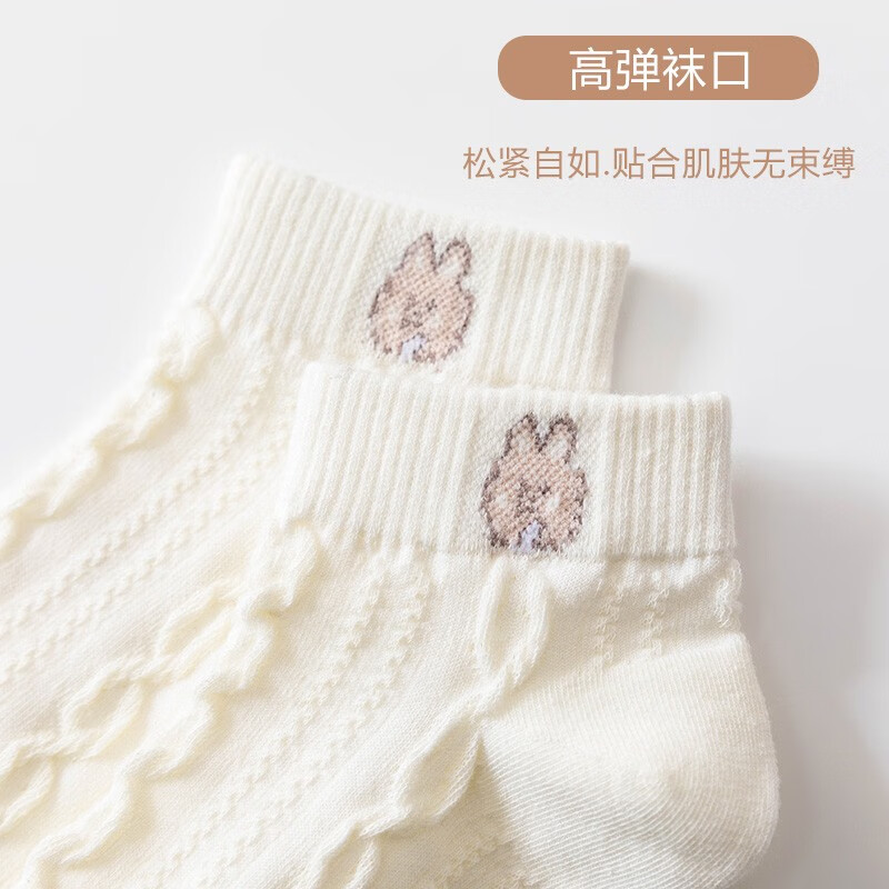 Cofni袜子女棉短袜浅口低帮船袜白色短筒卡通刺绣春夏秋薄休闲ins风 礼盒装: 6双 均码
