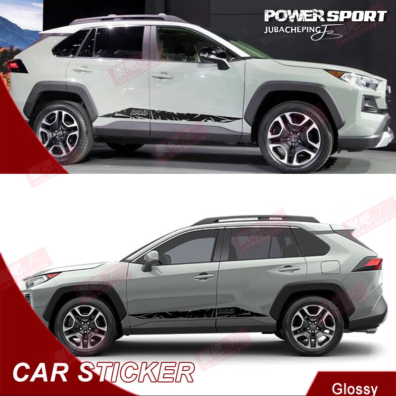 车爱雅适用于丰田rav4车贴拉花彩条车贴车身腰线侧裙装饰贴汽车拉花