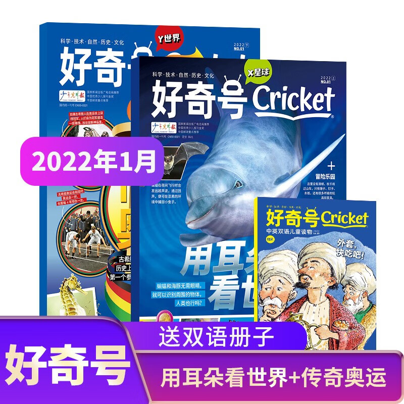 京东图书文具 2023-05-08 - 第10张  | 最新购物优惠券