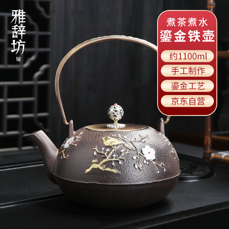 茶壶历史价格查询网站|茶壶价格走势