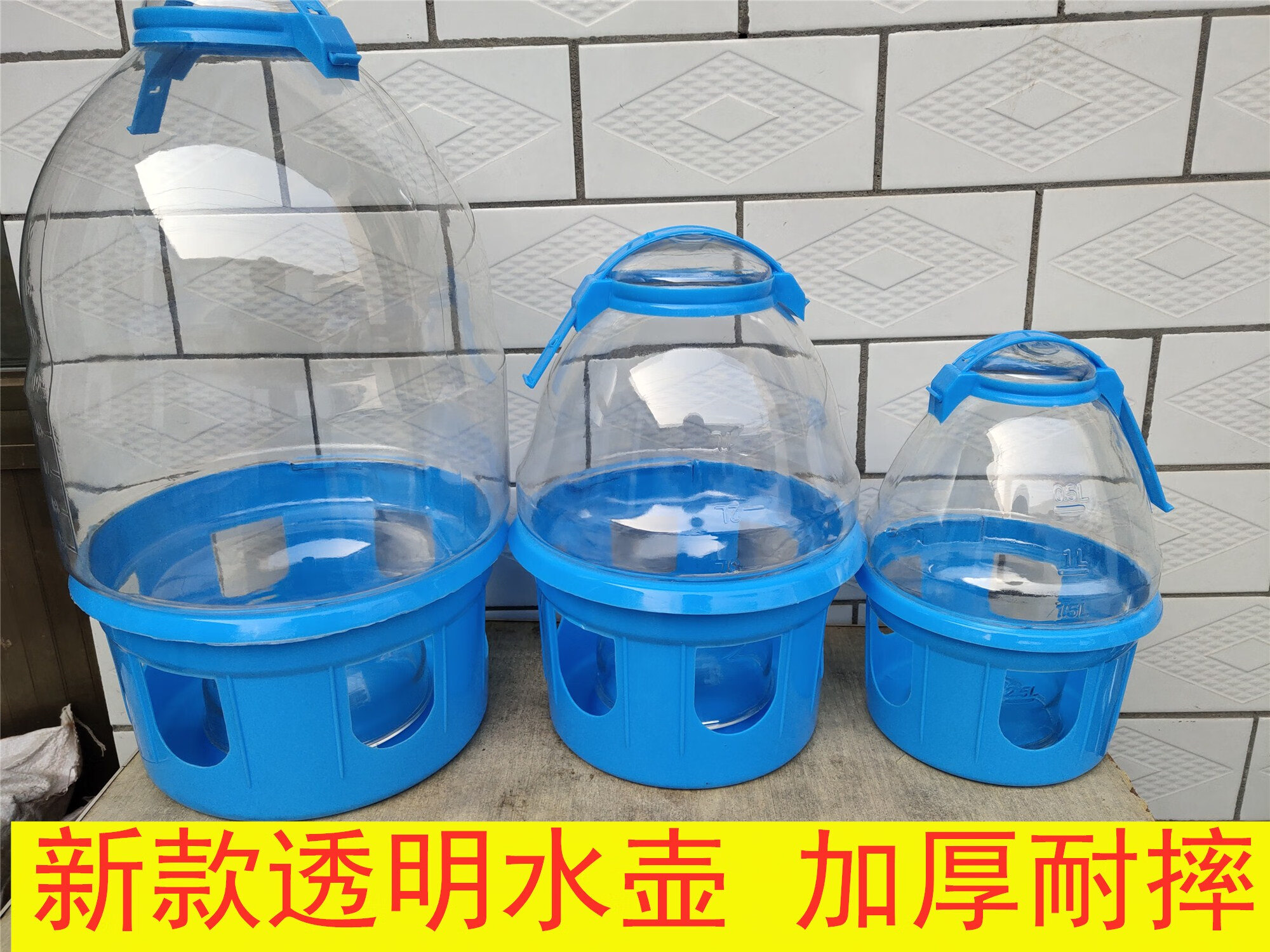 映棠鴿子飲水水壺自動(dòng)喂水器 信鴿賽鴿 鳥(niǎo)類(lèi)喂水水槽 鳥(niǎo)水壺鴿子用品 優(yōu)質(zhì)透明水壺2.5升