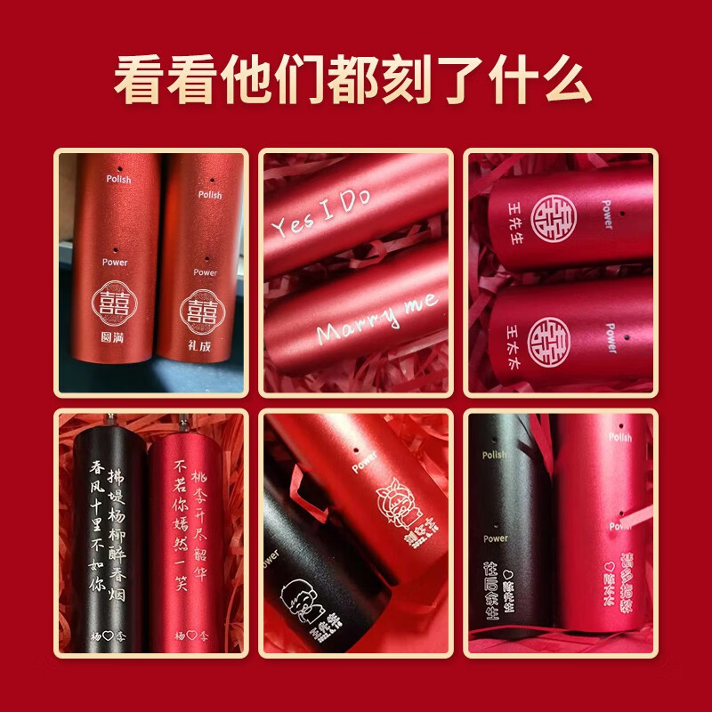 多觅（DuoMi）电动牙刷情侣款2支礼盒套装订新婚夫妇结婚礼物红色一对送新人新娘新郎朋友闺蜜高档实用轻奢礼物 【多8刷头】红黑色-挚爱情侣2支装-送喜礼礼盒 高颜值