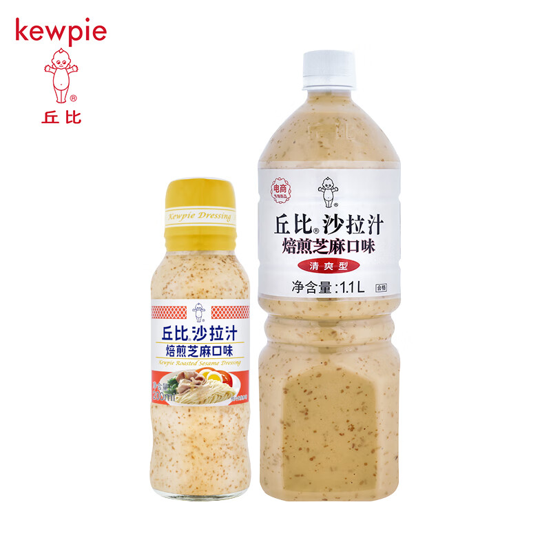 丘比沙拉汁焙煎芝麻口味清爽型1.