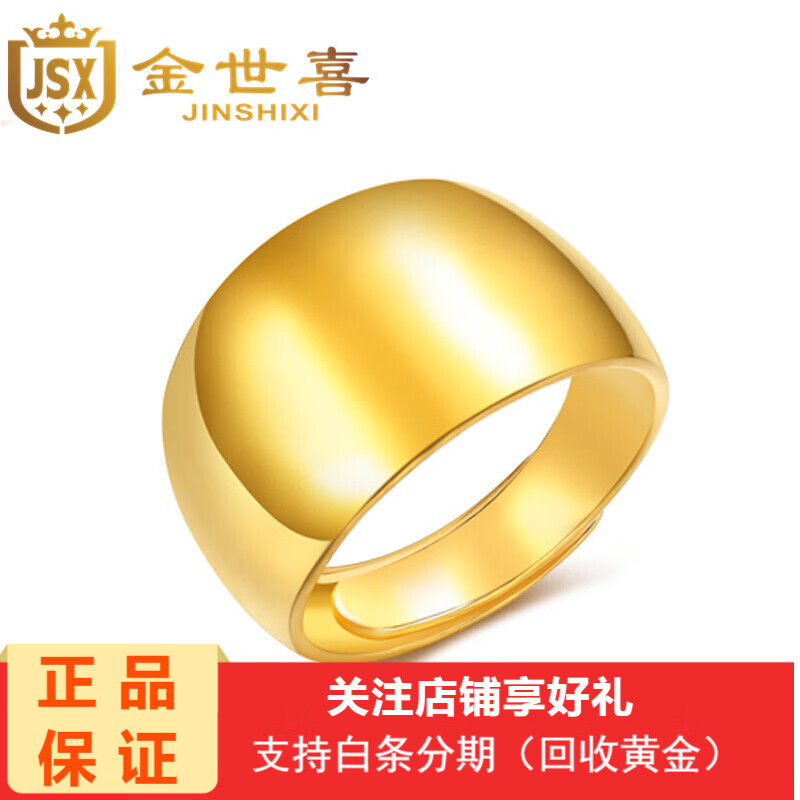 黄金戒指的价格行情与趋势|黄金戒指价格走势图