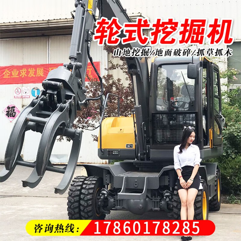 rippa立派rippa微型轮式小型挖掘机家用挖土农用工程果园1吨多功能 r3