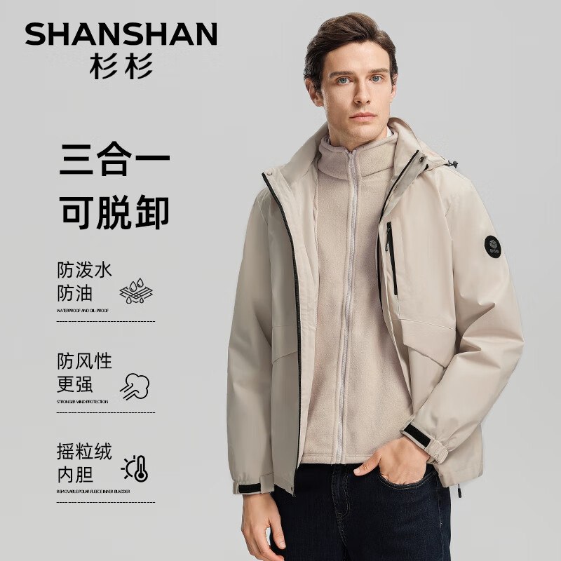 ���ڲ�����SHANSHANɼɼ����һ�п����ﶬ���޿ɲ�ж��ů�ڵ����мп������������� �׻� 5XL /195