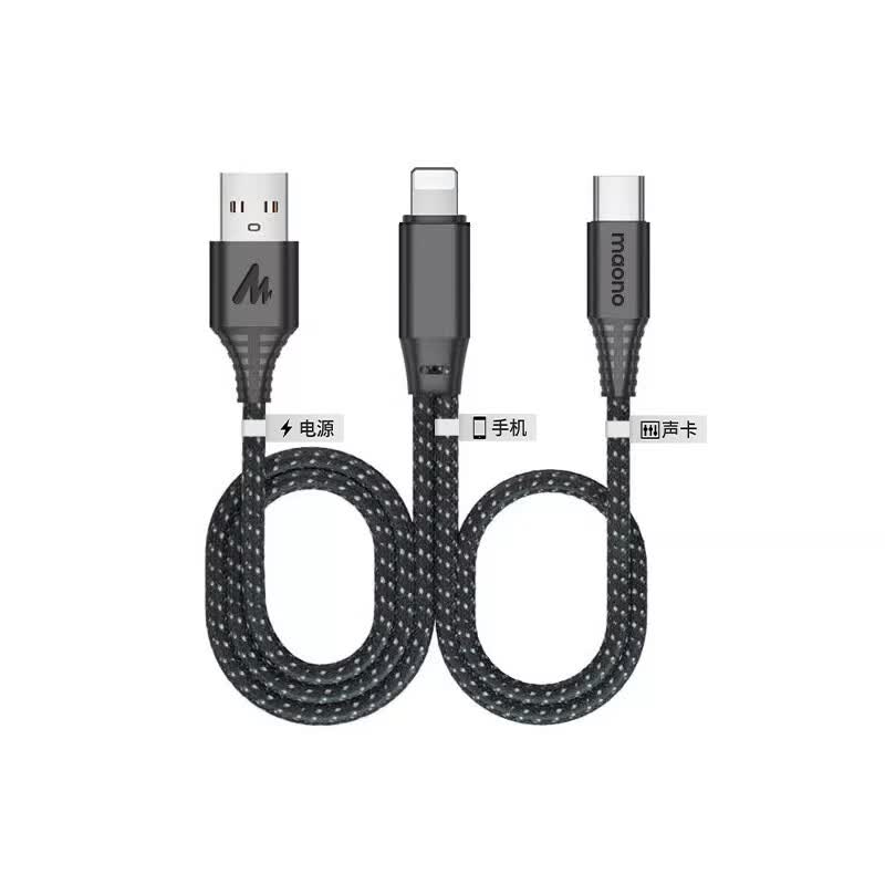 闪克直播声卡边充边用手机数据线AME2转接器AM200转接头 边充边用线-苹果版声卡专用属于什么档次？