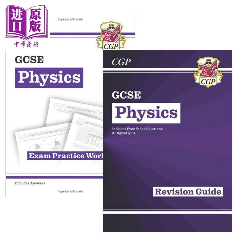 英国CGP原版 Physics Revision GCSE 物理考试备考套装2册 复习指南 练习册 含答案 在线版视频测试