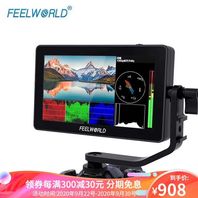 京东数码家电 2020-09-29 - 第5张 | 最新购物优惠券 京东数码家电 2020-09-29 - 第5张 | 最新购物优惠券