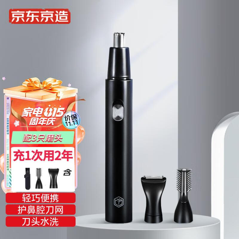 京东数码家电 2022-08-15 - 第20张 | 最新购物优惠券 京东数码家电 2022-08-15 - 第20张 | 最新购物优惠券
