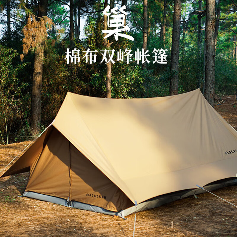 黑鹿新款blackdeer 巢大型户外露营帐篷 便携易操作 加厚防雨豪华 bd
