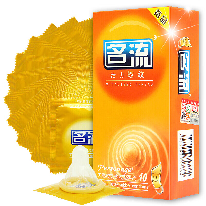 挑选好避孕套:品牌和类型推荐