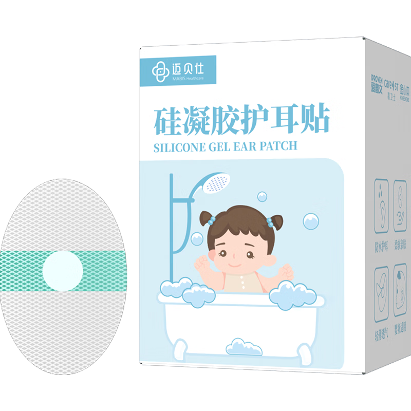 迈贝仕 婴儿防水耳贴耳罩硅胶宝宝洗澡耳朵防水神器一次性儿童保护贴30片