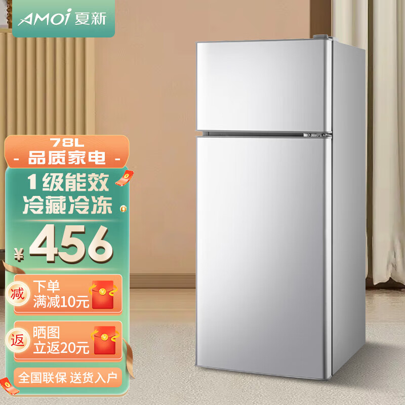 冰箱历史低价查询|冰箱价格历史