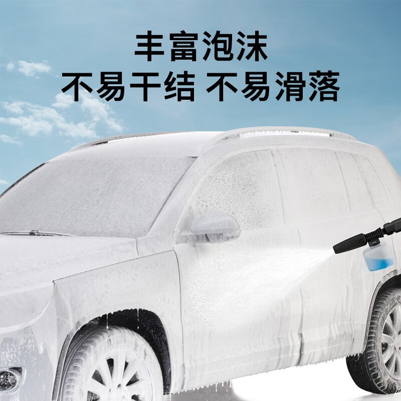KARCHER德国卡赫高压洗车机家用清洗机配件洗车香波 洗车液2L