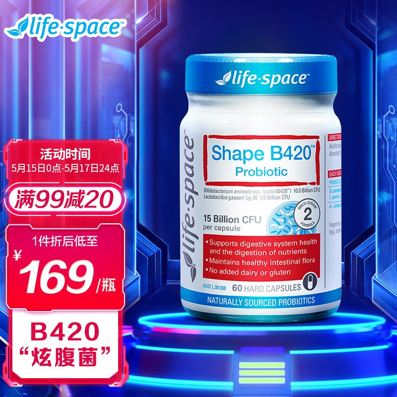 Life Space成人b420塑身益生菌胶囊60粒/瓶澳洲进口