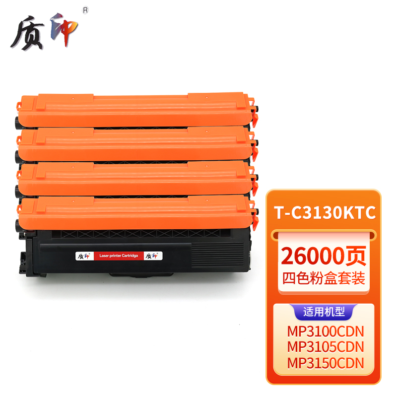 质印适用光电通T-C3130KTC粉盒OEP3115cdn硒鼓MP3100cdn碳粉OEP3110cdn MP3105cdn OEP3112cdn MP3130cdn 四色