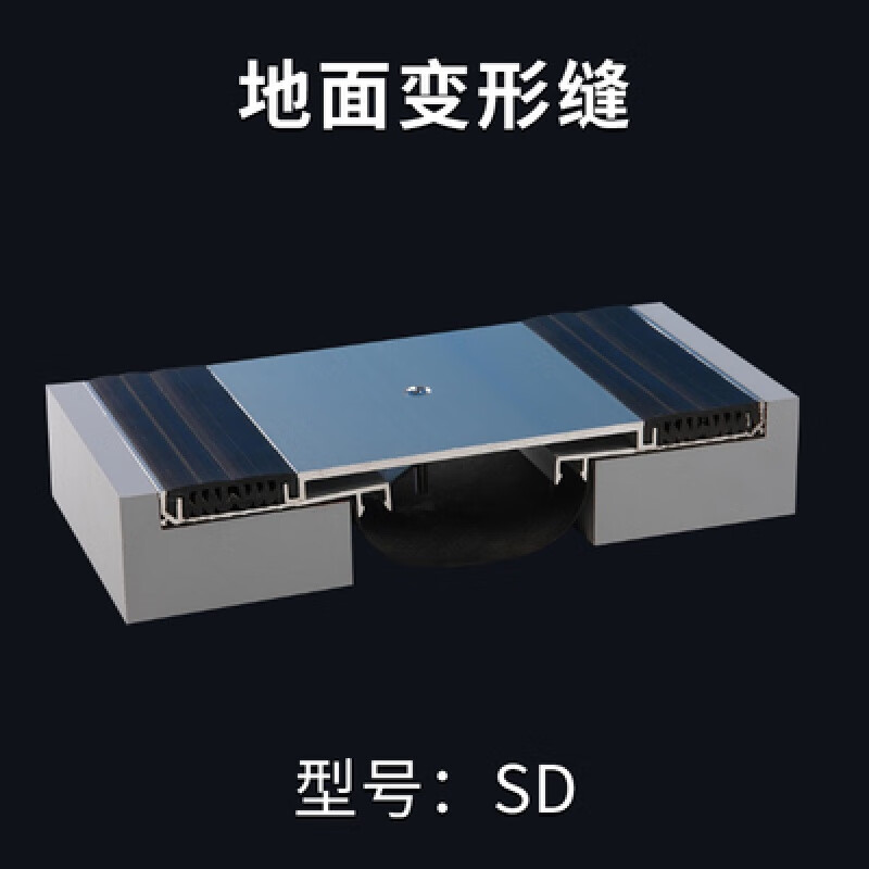 blue ring伸缩缝铝合金盖板 建筑变形缝铝合金伸缩缝盖板内外墙屋面