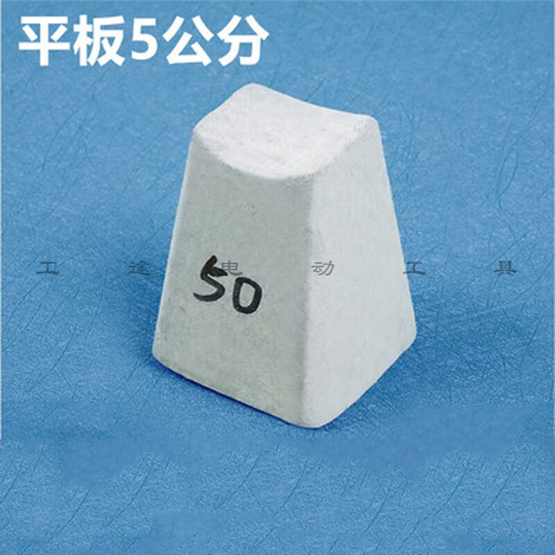 灿享建工(200个/袋)水泥垫块混凝土垫块钢筋保护层楼面垫块5公分 垫块