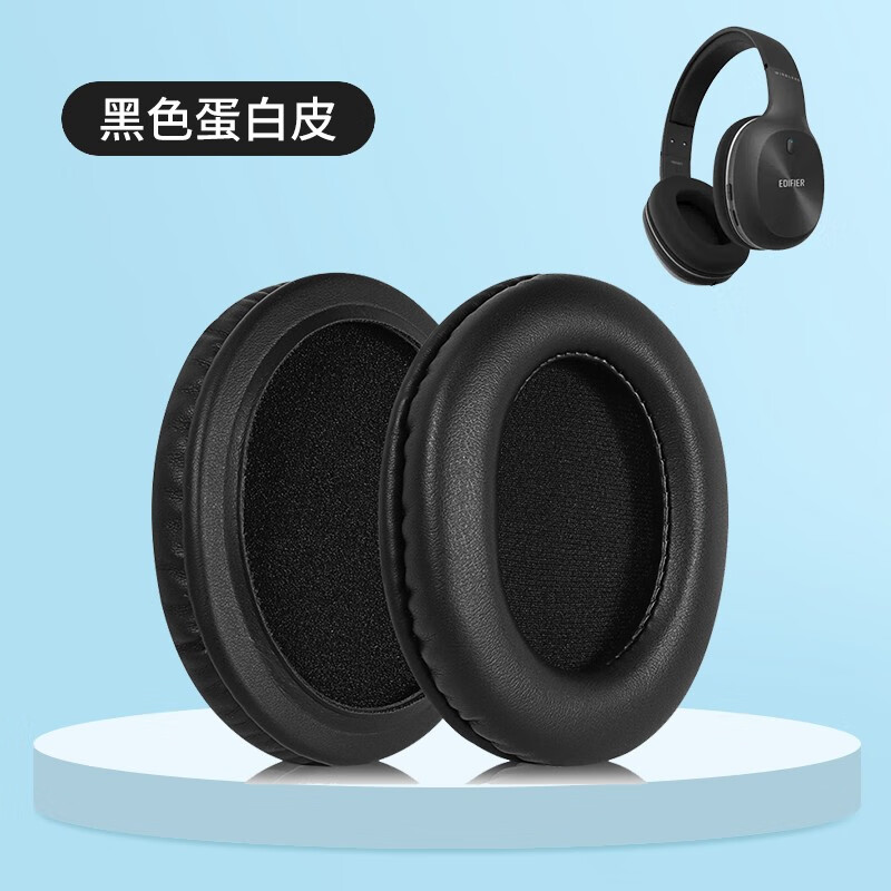 墨顿 适用漫步者w800bt耳机套w800bt plus耳罩w808bt g20 k800替换