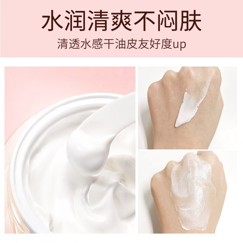 卡姿兰（Carslan）素颜霜女懒人遮瑕防水防汗自然提亮身体面部裸妆隔离保湿学生男女 明星素颜霜-经典版 50g (套餐一）