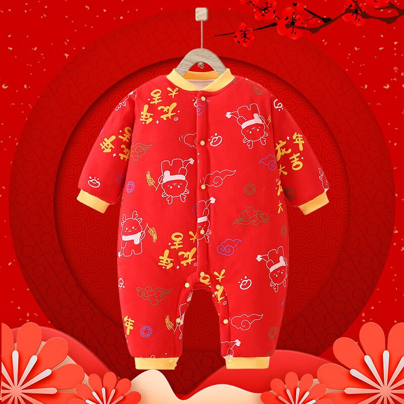 童米粒（TONMEELLY）婴儿衣服红色夹棉连体衣满月百天宝宝衣服拜年服卡通哈衣爬服 加厚乖乖龙 66cm