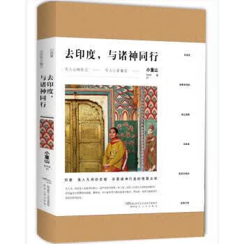 有趣得让人睡不着的数学