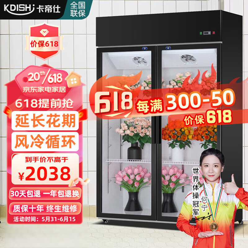查京东展示柜往期价格App|展示柜价格比较