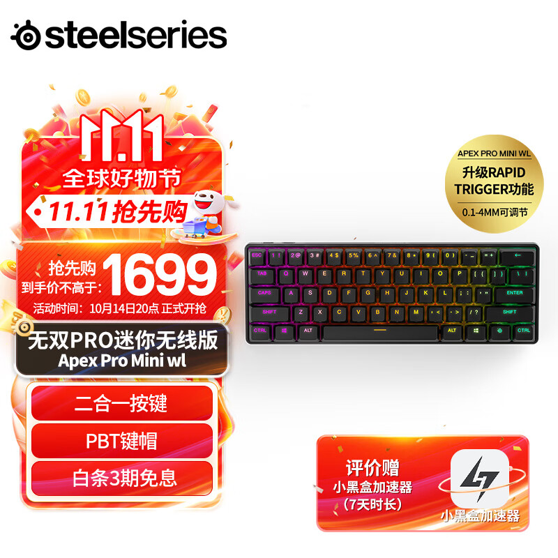 ���SteelSeries��Apex Pro mini��ģ��е���� ������� RT��ͣ�ɵ��������� �������� ��������CSGO���� 60����61��