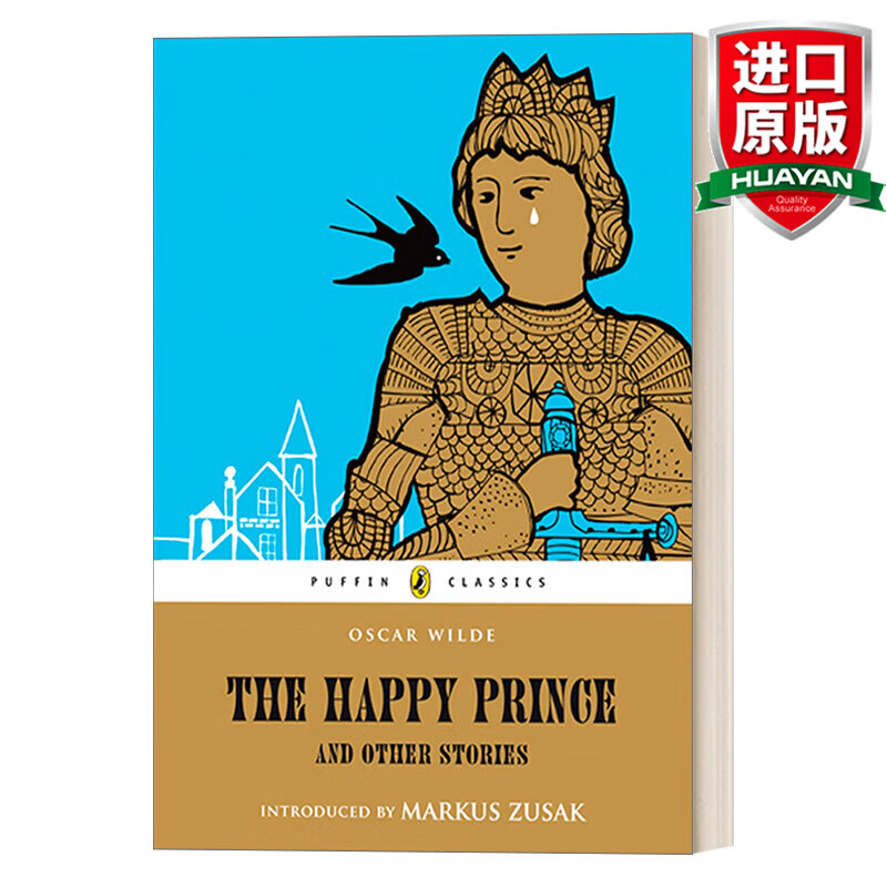 the happy prince & other stories 英文原版 快乐王子 王尔德童话集