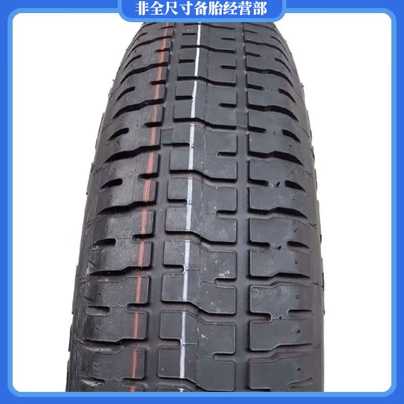 奇骏 歌诗图 科帕奇 智跑 奕歌 劲炫非全尺寸备胎T155/90D16 110M 轮胎加轮毂高性价比高么？