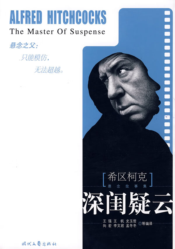 深闺疑云 王强【正版书】