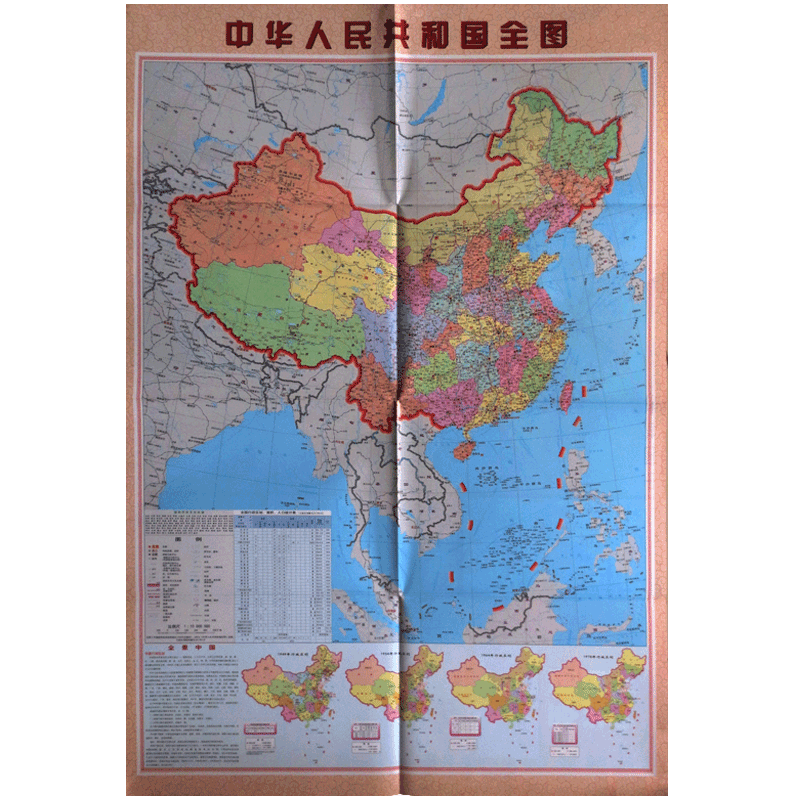 新版 竖版中国地图 单张折叠图 防水覆膜展开约1.1X0.8米 南海景展示 学习地理